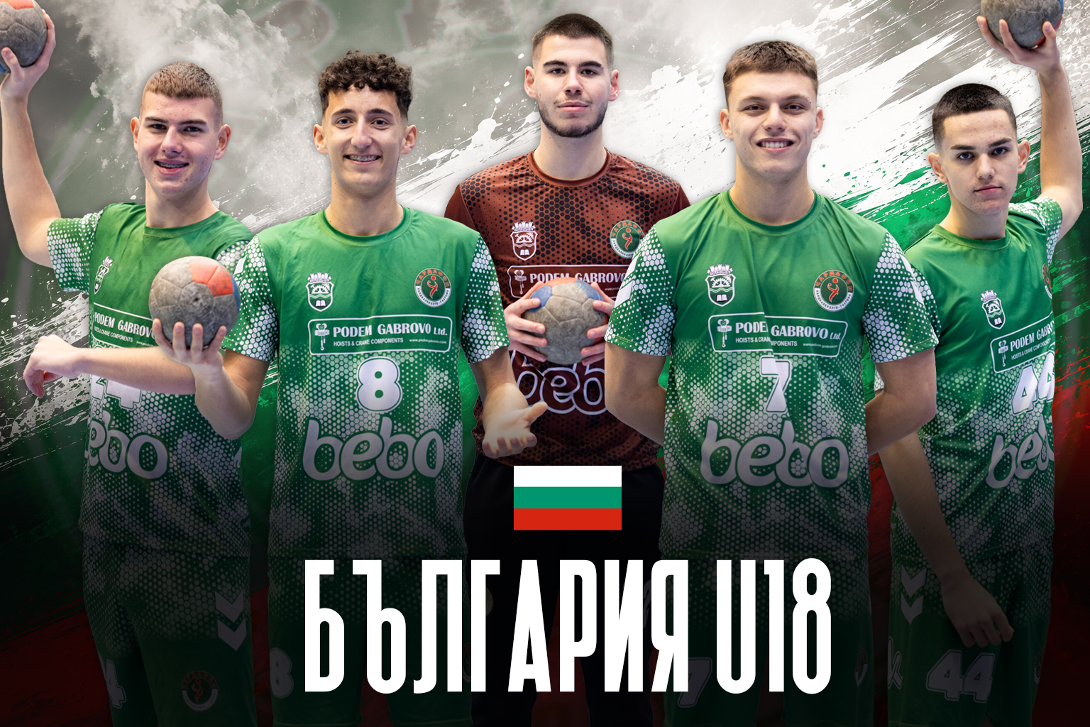 Петима хандбалисти на „Чардафон“ ще играят за България на Европейския шампионат в Грузия