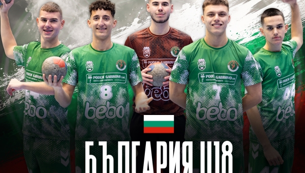 Петима хандбалисти на „Чардафон“ ще играят за България на Европейския шампионат в Грузия