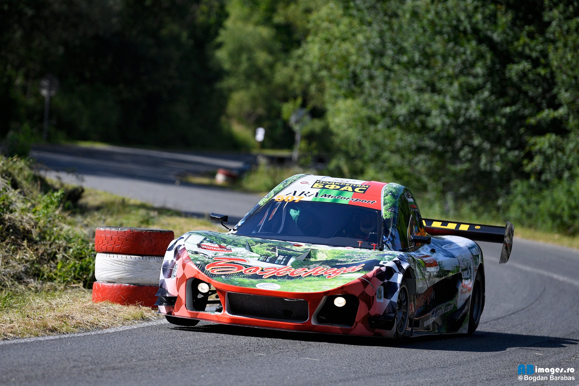 Trofeul Opel 1 2019