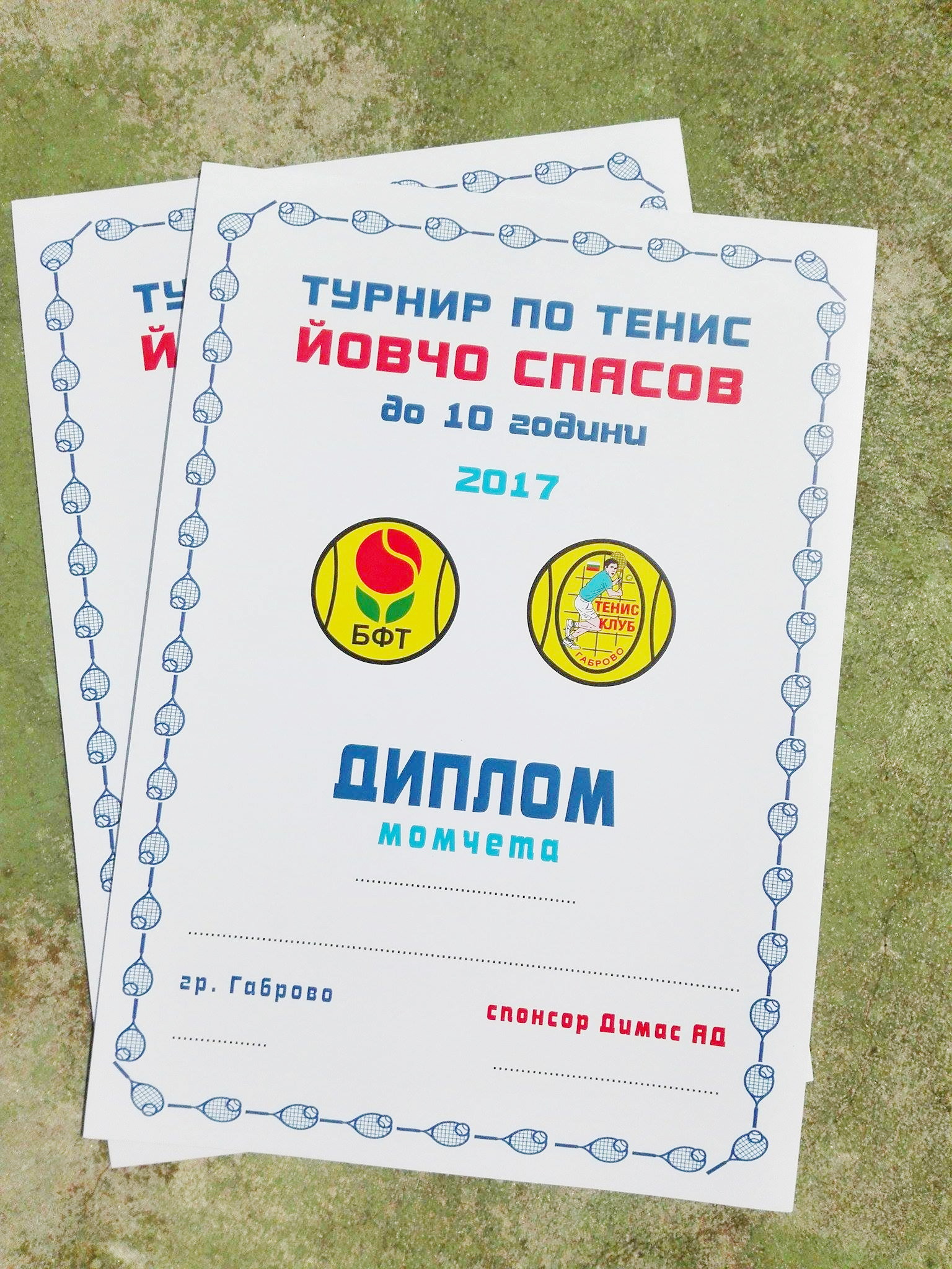 Turnir Jovcho Spasov