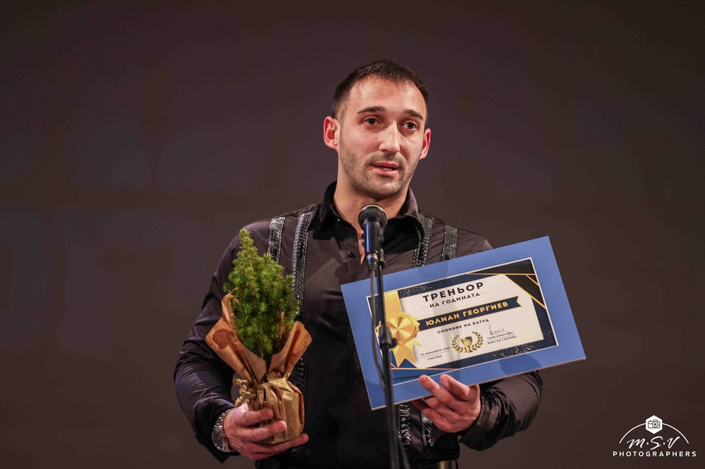 Julian Georgiev